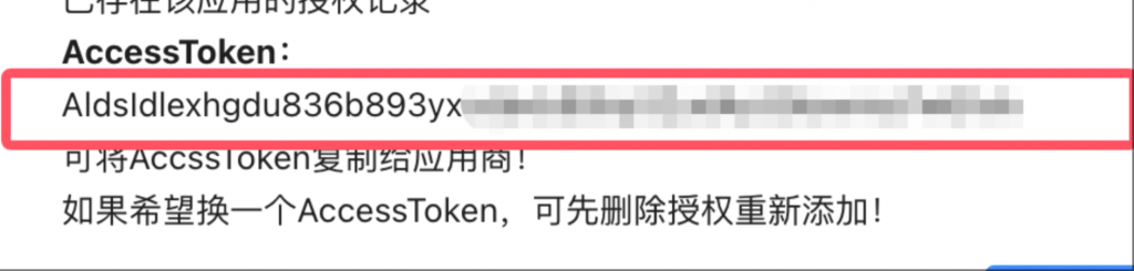 图片[3]-瑞幸后台电商自动化设置教程-XC资源网